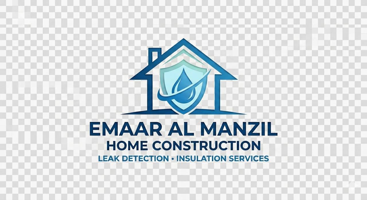 عمار المنزل